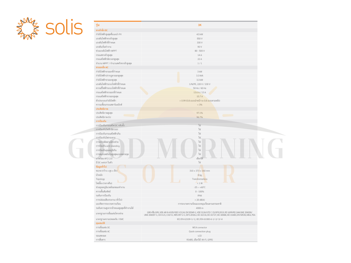 Solis S6-GR1P3K-M